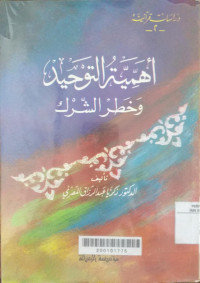 Ahammiyah al tauhid wa khathr al syirk / Zakariyya Abd al Razzaq al Mashri