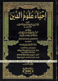 Ihya' ulum al din juz 5 / Imam Ghazali