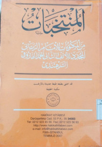 al Muntakhobat min al maktubat : al Imam al Rabani al Mujadid li alfi al Tsani Ahmad al Faruq al Sarhindi