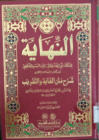 al Nihayah :Li alamah Abi al Fdll Waliy al Din al Basyir al Syafi'i