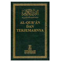 al Qur'an Terjemah Indonesia /  Nazri Adlany