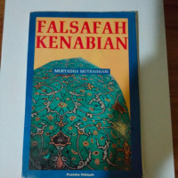 Falsafah kenabian / Murtadha Muthahhari