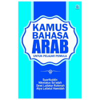 Kamus Bahasa Arab Untuk pelajar pemula