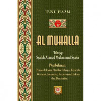 al Muhalla 1 / Ibnu Hazm